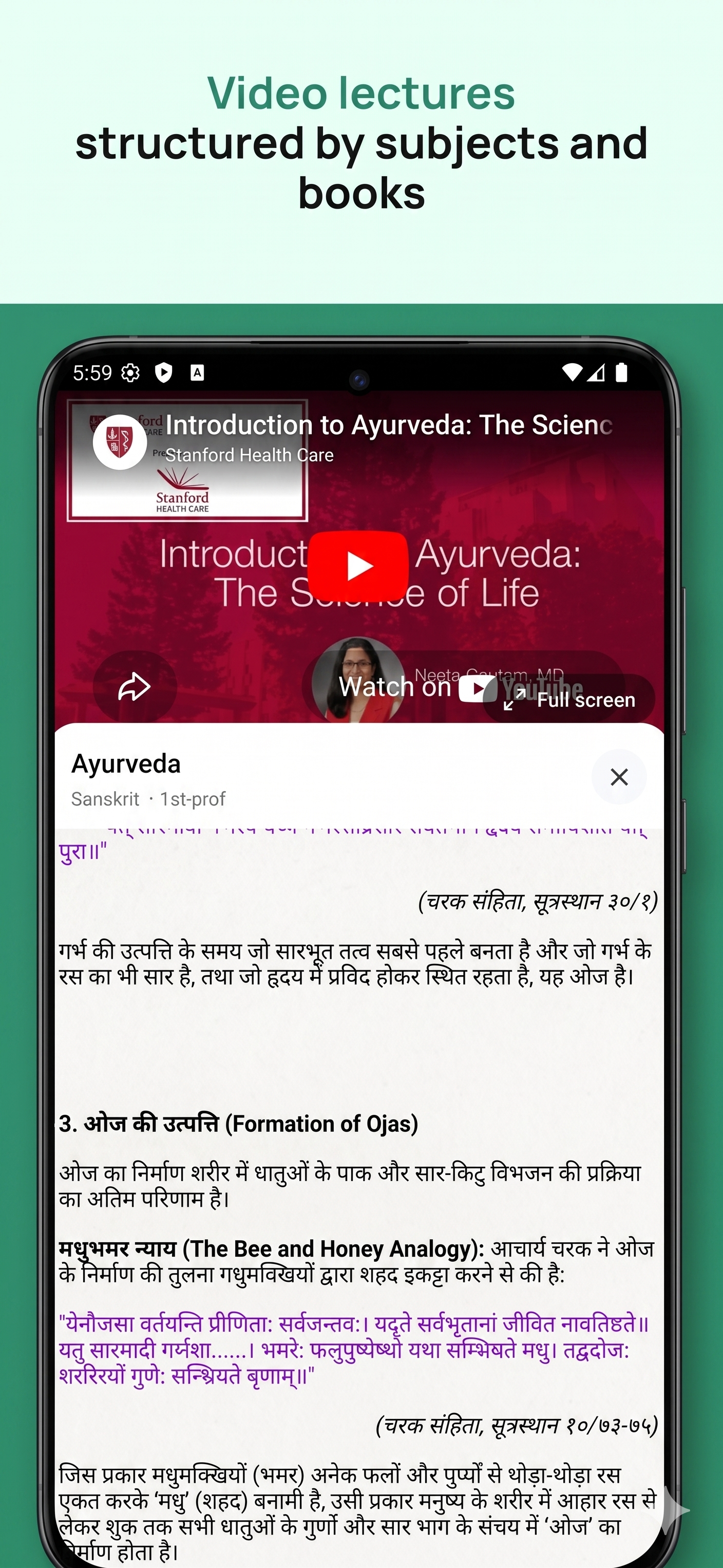 Video lectures